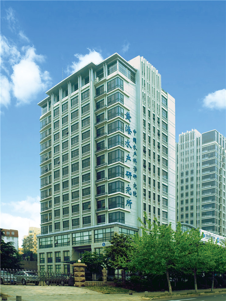 黃海水產研究所，被評為“山東省裝飾裝修工程質量泰山杯”