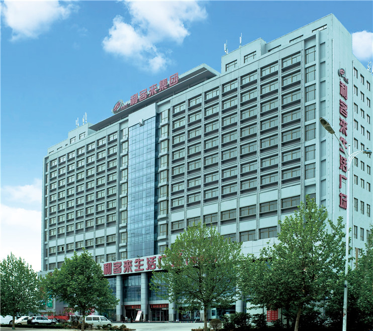 利客來即墨生活廣場 被評為：青島市標準化示范工地