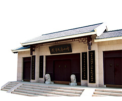 嶗山康成書院